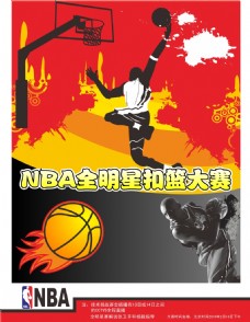 安全保