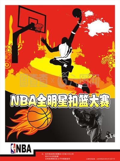 称道整个