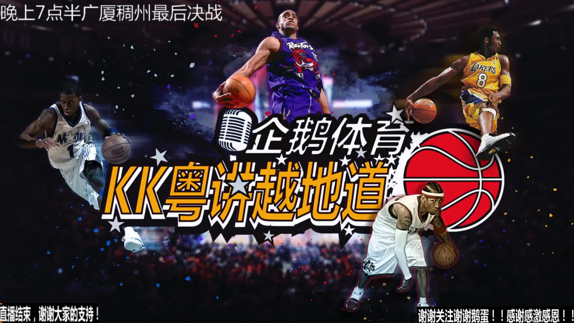 效力于马德