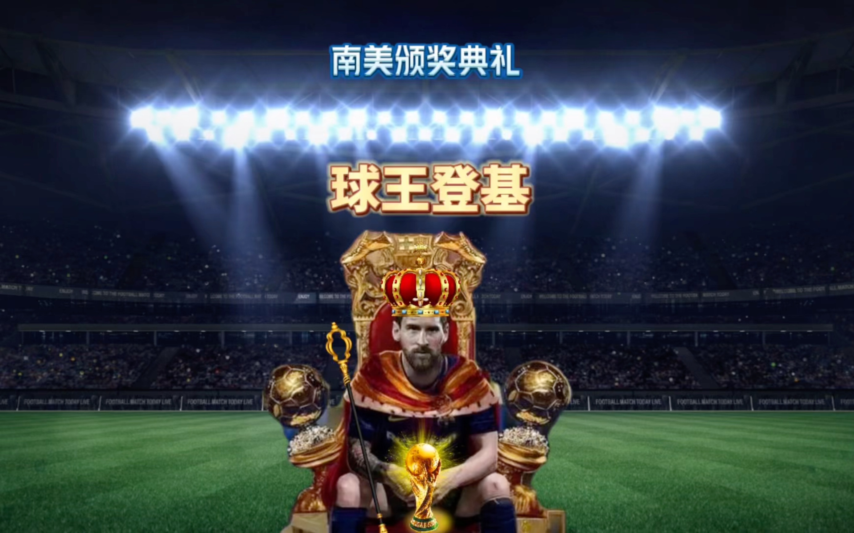 了杨瀚森的