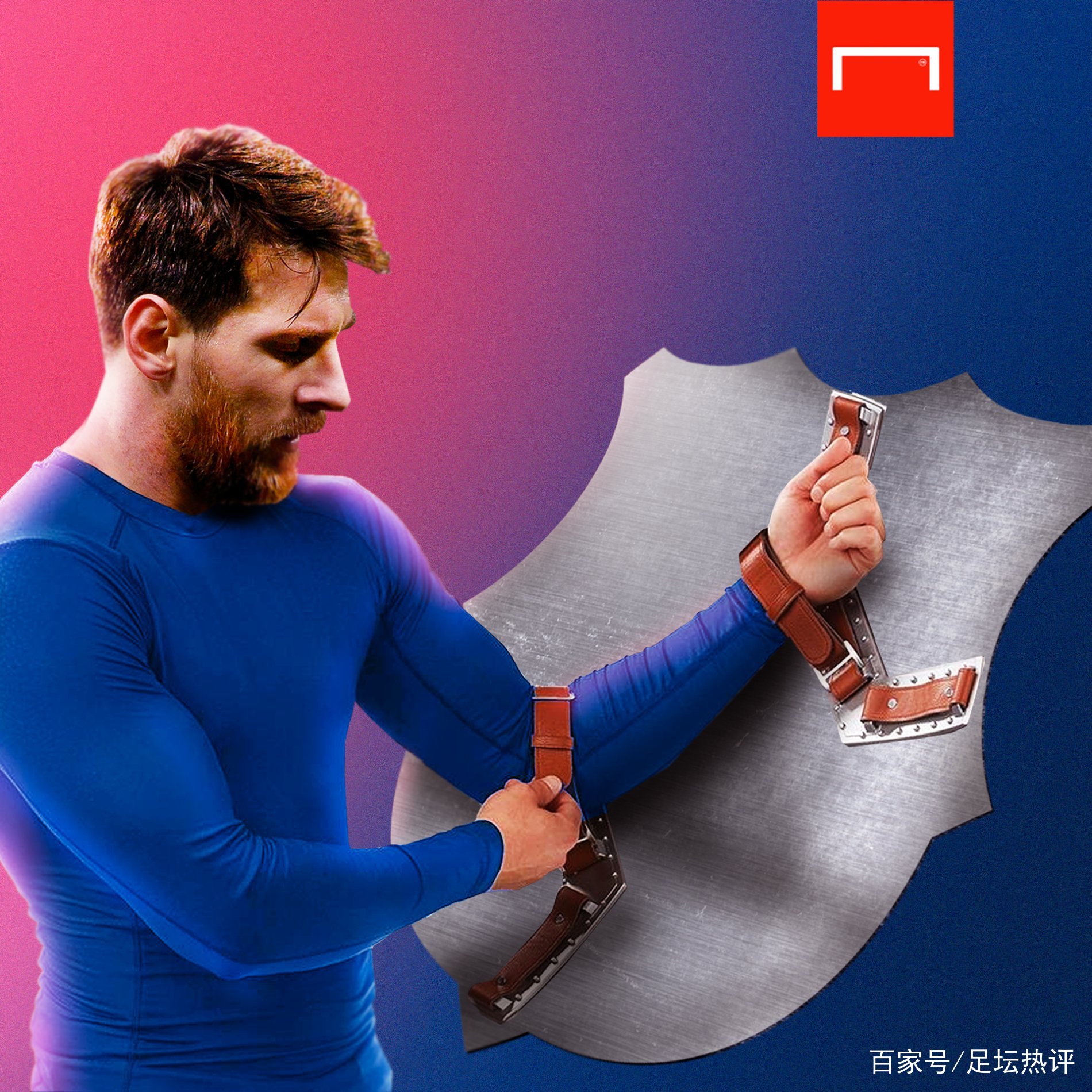 魅力吸引