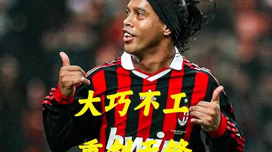精准投资和